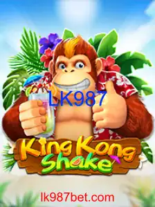 KingKongShake